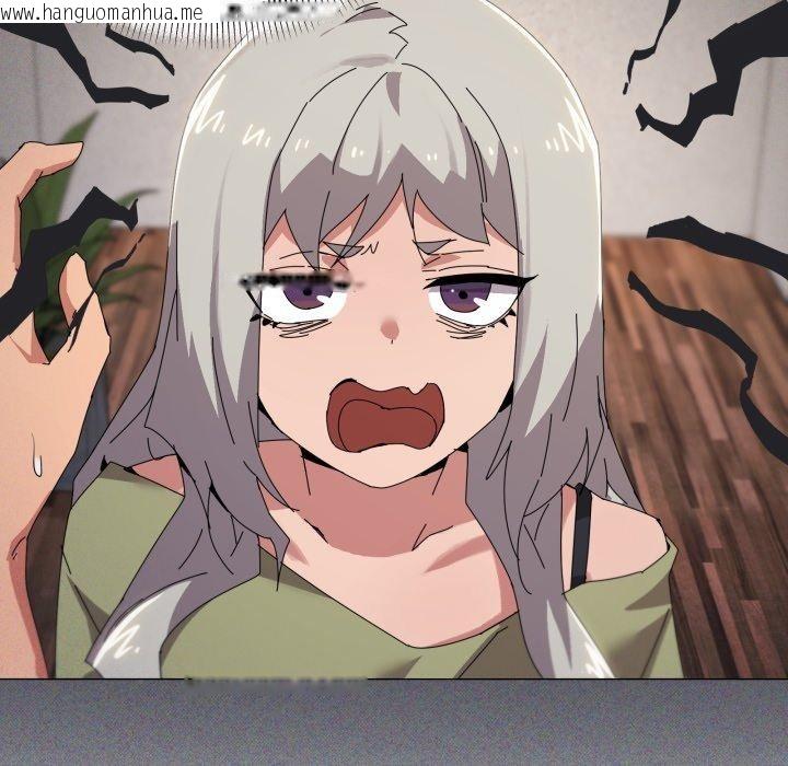 韩国漫画家人之间这样不好吧？韩漫_家人之间这样不好吧？-第46话在线免费阅读-韩国漫画-第12张图片