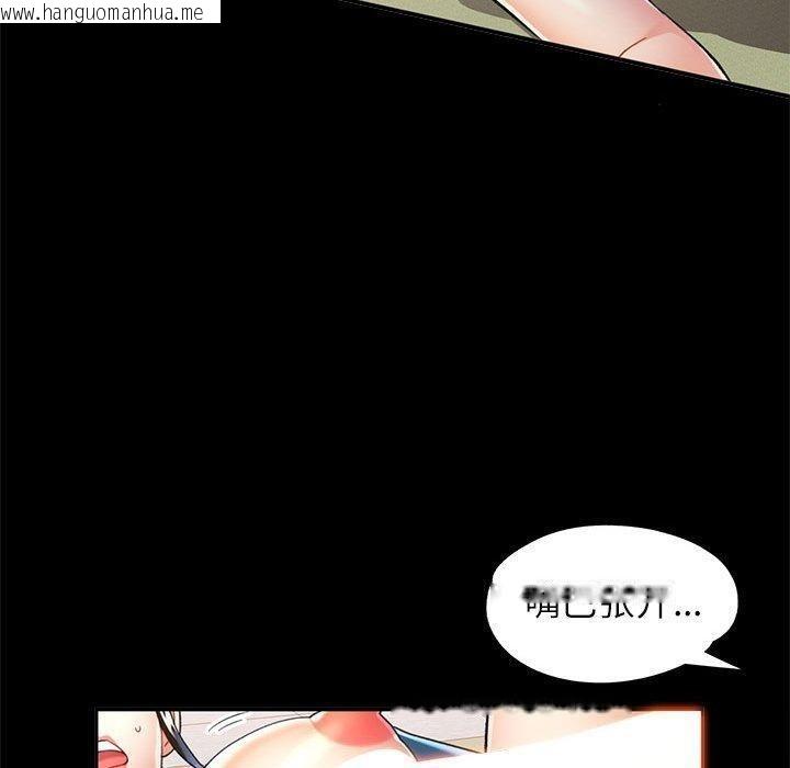 韩国漫画可以爱你吗韩漫_可以爱你吗-第53话在线免费阅读-韩国漫画-第50张图片