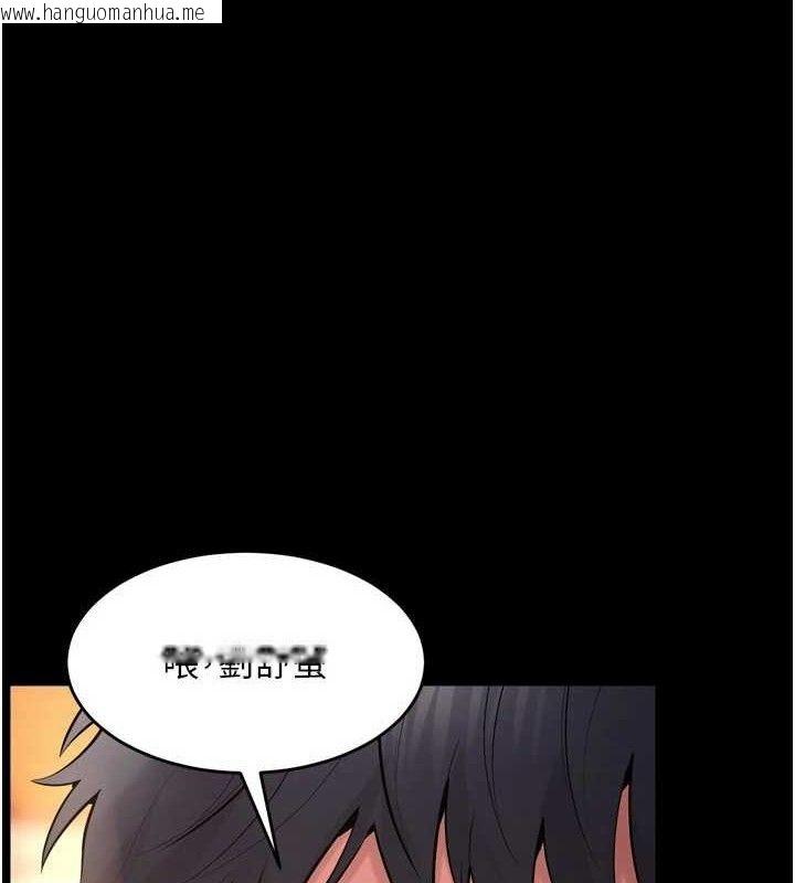 韩国漫画狱火重生韩漫_狱火重生-第17话-原来妳喜欢「这种玩法」在线免费阅读-韩国漫画-第1张图片