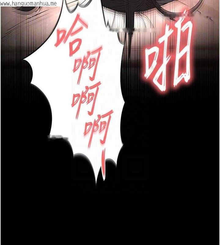 韩国漫画末日雕堡韩漫_末日雕堡-第28话-你这样让我好有感觉在线免费阅读-韩国漫画-第25张图片