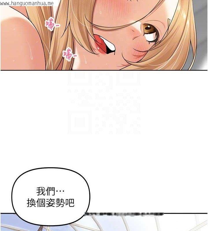 韩国漫画里长孙子开麦啦韩漫_里长孙子开麦啦-第6话-原来打炮这么爽?!在线免费阅读-韩国漫画-第68张图片