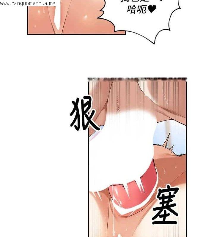 韩国漫画里长孙子开麦啦韩漫_里长孙子开麦啦-第6话-原来打炮这么爽?!在线免费阅读-韩国漫画-第82张图片