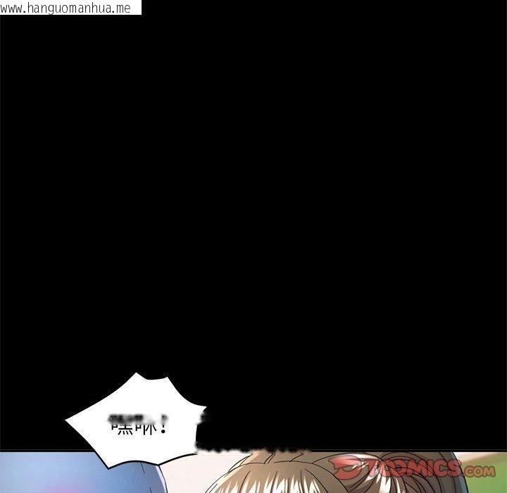 韩国漫画可以爱你吗韩漫_可以爱你吗-第53话在线免费阅读-韩国漫画-第21张图片