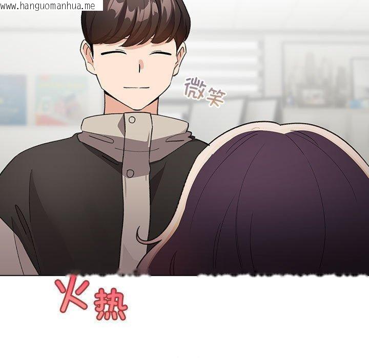 韩国漫画配角的生存任务韩漫_配角的生存任务-第14话在线免费阅读-韩国漫画-第7张图片