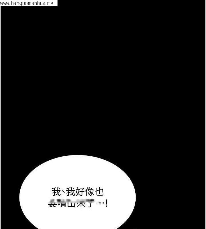 韩国漫画老板娘的诱惑韩漫_老板娘的诱惑-第54话-源源不绝的喷泉在线免费阅读-韩国漫画-第47张图片