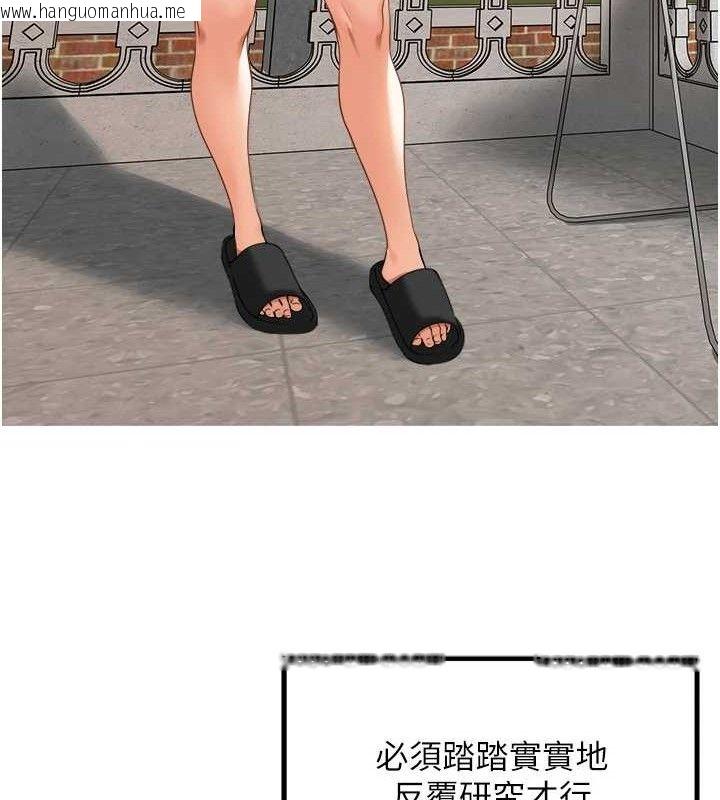 韩国漫画里长孙子开麦啦韩漫_里长孙子开麦啦-第4话-所有女人都得穿泳装!在线免费阅读-韩国漫画-第22张图片