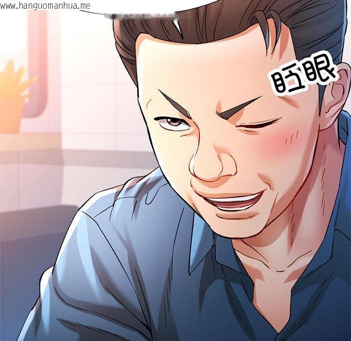 韩国漫画可以爱你吗韩漫_可以爱你吗-第53话在线免费阅读-韩国漫画-第142张图片