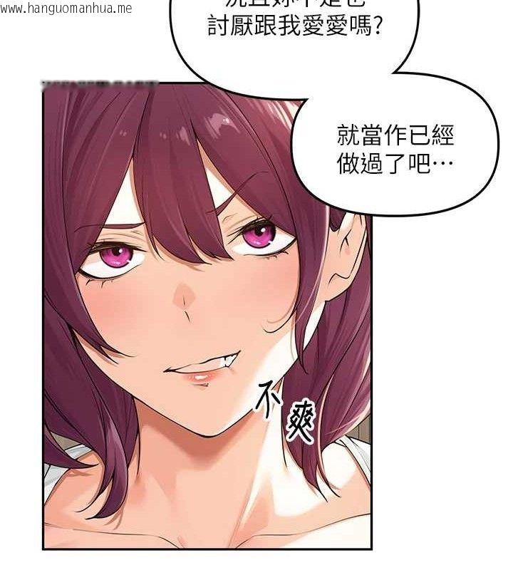 韩国漫画里长孙子开麦啦韩漫_里长孙子开麦啦-第7话-曾经的梦中情鲍在线免费阅读-韩国漫画-第93张图片