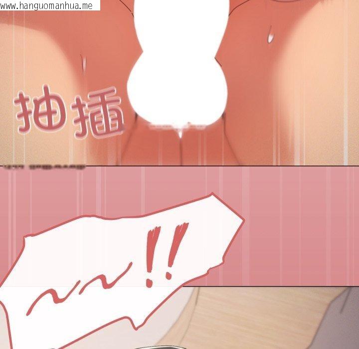 韩国漫画家人之间这样不好吧？韩漫_家人之间这样不好吧？-第46话在线免费阅读-韩国漫画-第77张图片