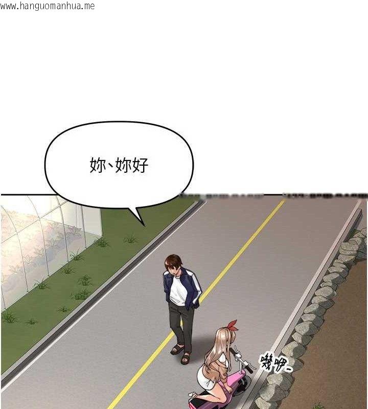 韩国漫画里长孙子开麦啦韩漫_里长孙子开麦啦-第3话-村中广播的威力在线免费阅读-韩国漫画-第113张图片