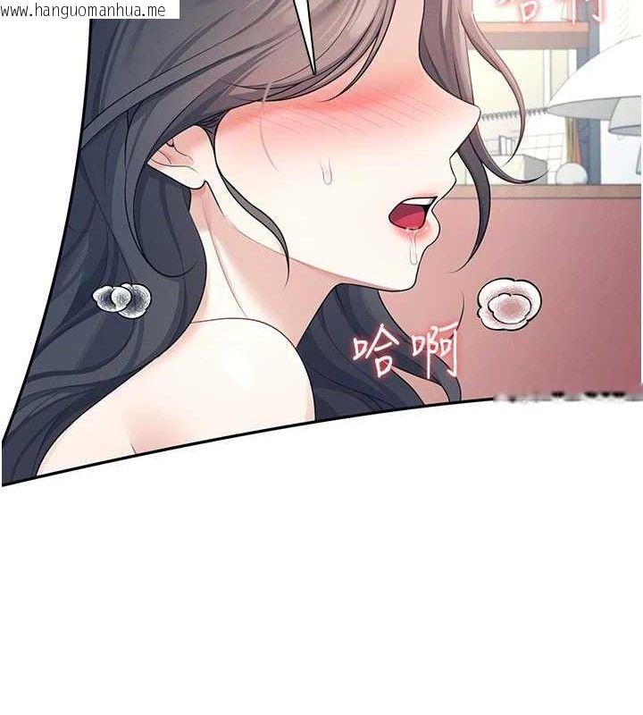 韩国漫画飞机杯女神连线中韩漫_飞机杯女神连线中-第12话-把校园女神操到虚脱在线免费阅读-韩国漫画-第153张图片