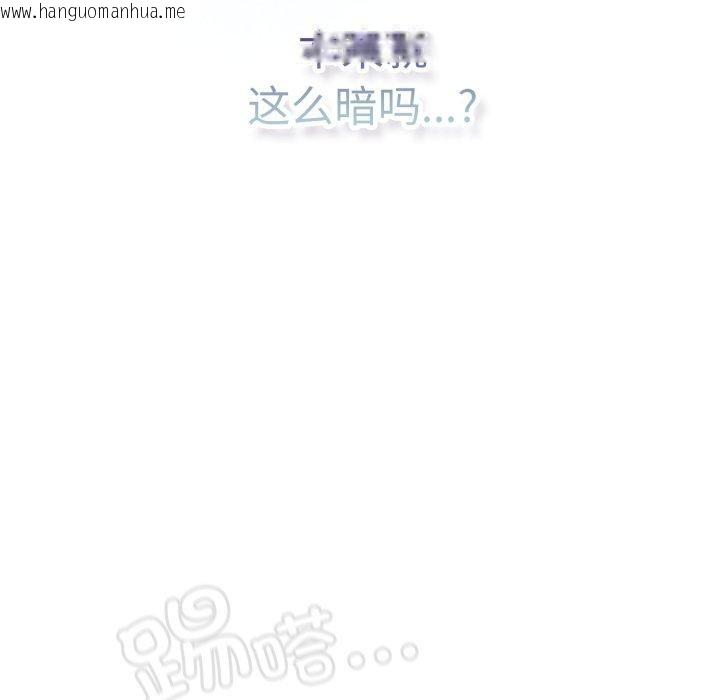 韩国漫画喵来的恋爱韩漫_喵来的恋爱-第18话在线免费阅读-韩国漫画-第159张图片