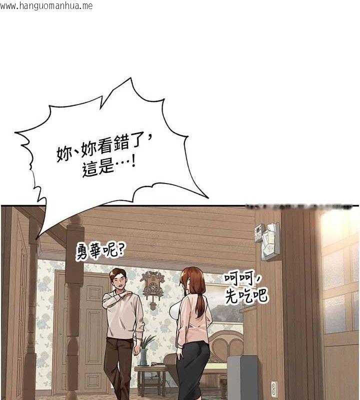 韩国漫画里长孙子开麦啦韩漫_里长孙子开麦啦-第7话-曾经的梦中情鲍在线免费阅读-韩国漫画-第111张图片
