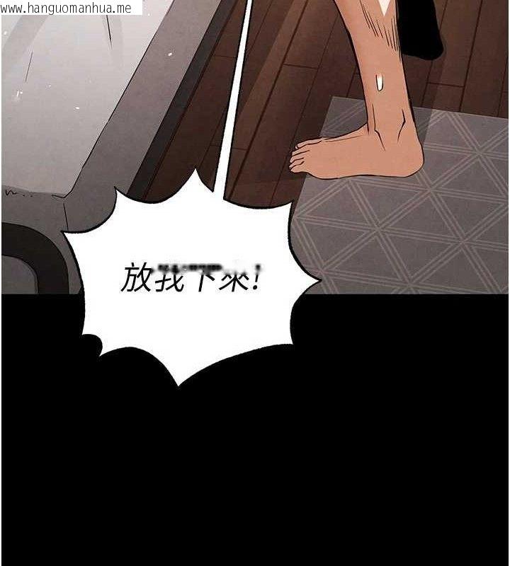 韩国漫画末日雕堡韩漫_末日雕堡-第28话-你这样让我好有感觉在线免费阅读-韩国漫画-第108张图片