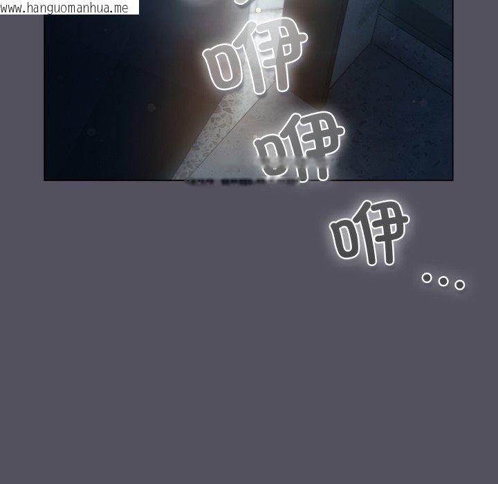 韩国漫画喵来的恋爱韩漫_喵来的恋爱-第18话在线免费阅读-韩国漫画-第145张图片