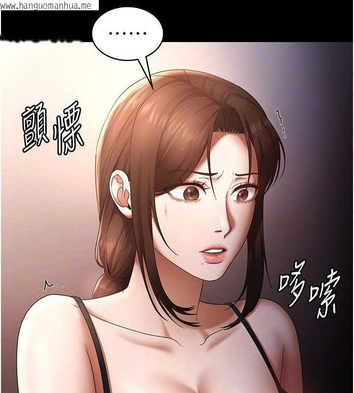 韩国漫画老板娘的诱惑韩漫_老板娘的诱惑-第54话-源源不绝的喷泉在线免费阅读-韩国漫画-第137张图片