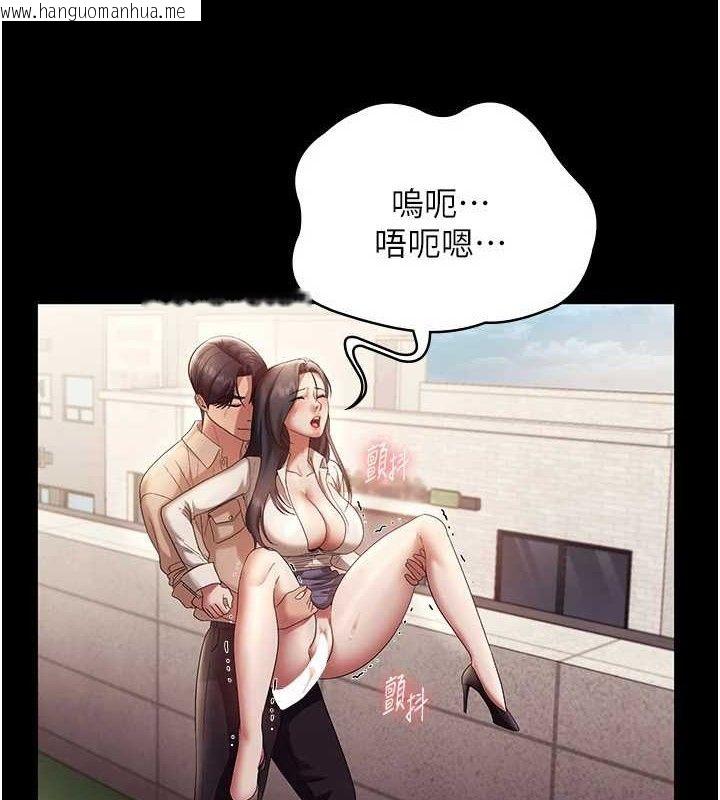 韩国漫画老板娘的诱惑韩漫_老板娘的诱惑-第54话-源源不绝的喷泉在线免费阅读-韩国漫画-第32张图片