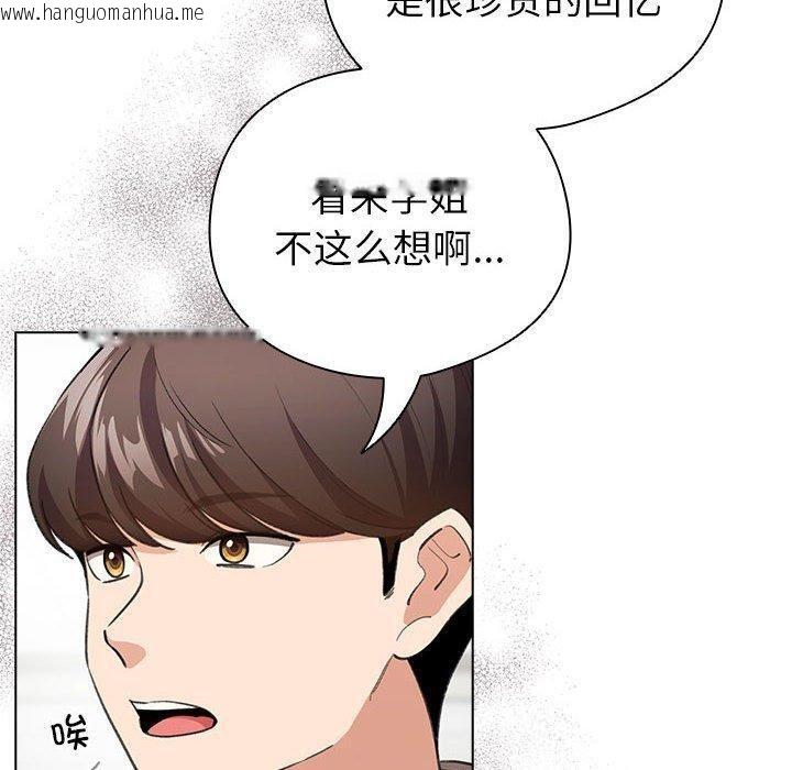 韩国漫画配角的生存任务韩漫_配角的生存任务-第14话在线免费阅读-韩国漫画-第40张图片