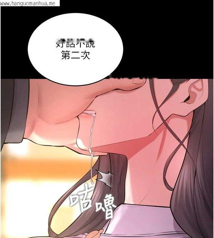 韩国漫画狱火重生韩漫_狱火重生-第17话-原来妳喜欢「这种玩法」在线免费阅读-韩国漫画-第82张图片