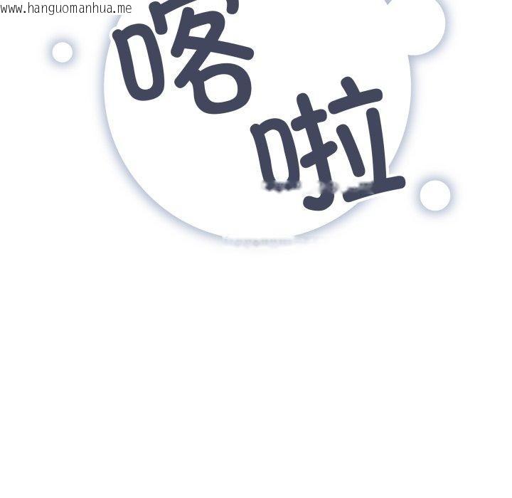 韩国漫画缺德邻居难相处韩漫_缺德邻居难相处-第33话在线免费阅读-韩国漫画-第29张图片