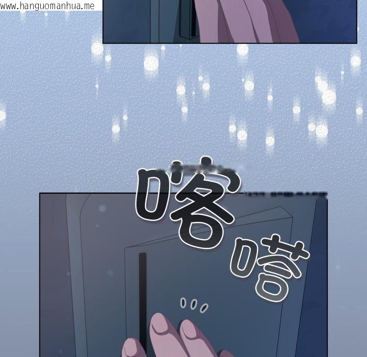 韩国漫画喵来的恋爱韩漫_喵来的恋爱-第18话在线免费阅读-韩国漫画-第161张图片