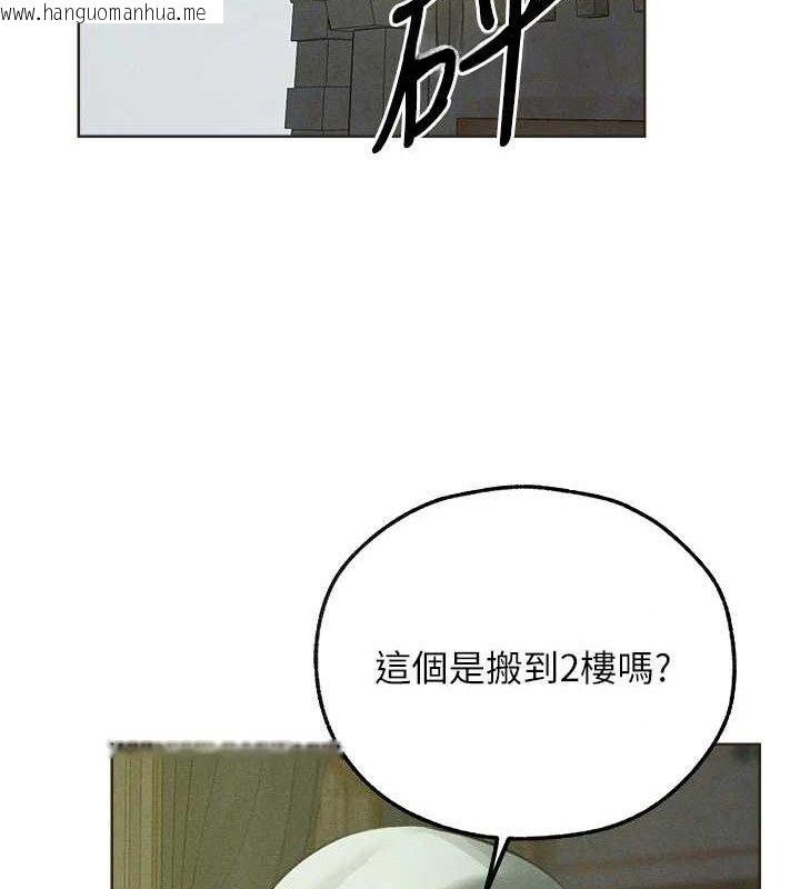 韩国漫画人妻猎人韩漫_人妻猎人-第82话-打响新室第一服从砲在线免费阅读-韩国漫画-第20张图片
