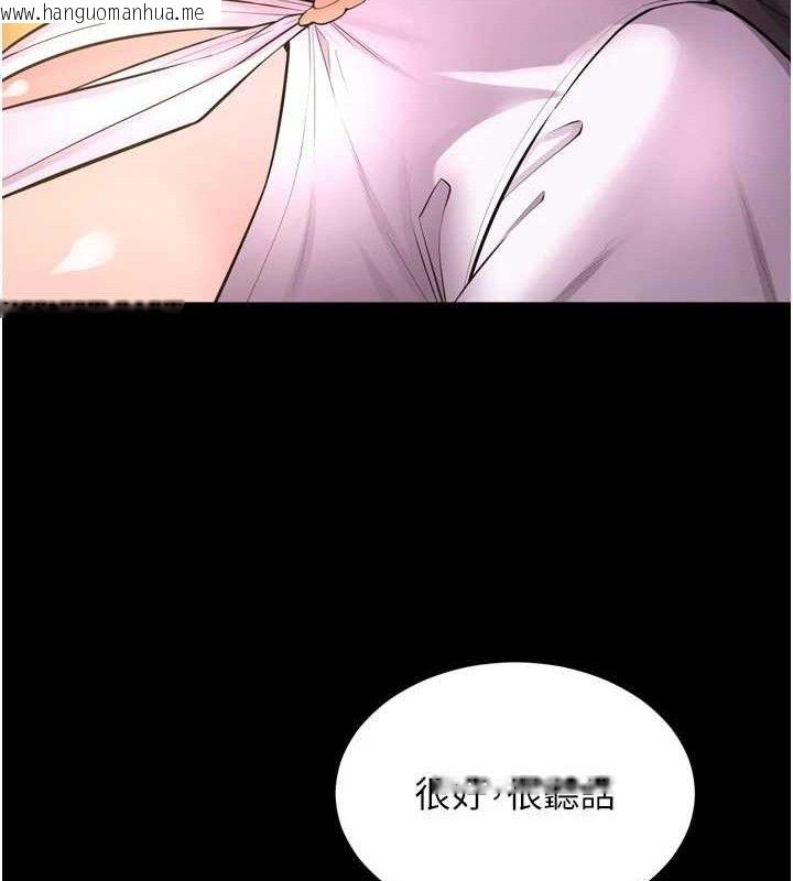 韩国漫画狱火重生韩漫_狱火重生-第17话-原来妳喜欢「这种玩法」在线免费阅读-韩国漫画-第83张图片