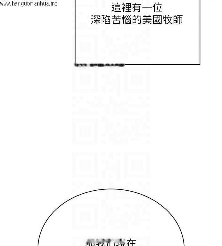 韩国漫画性运刮刮乐韩漫_性运刮刮乐-最终话-刮刮乐最终赏-结婚在线免费阅读-韩国漫画-第74张图片
