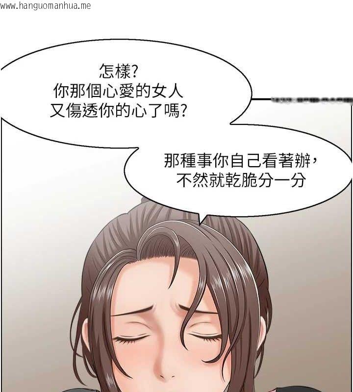 韩国漫画人妻控韩漫_人妻控-第49话-性爱成瘾在线免费阅读-韩国漫画-第25张图片