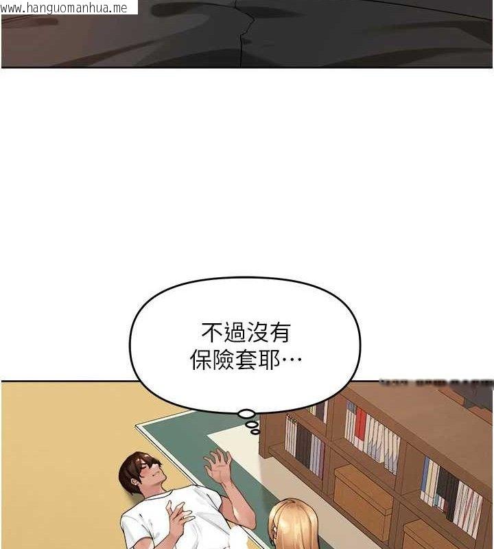 韩国漫画里长孙子开麦啦韩漫_里长孙子开麦啦-第2话-我是来帮你破处的在线免费阅读-韩国漫画-第96张图片