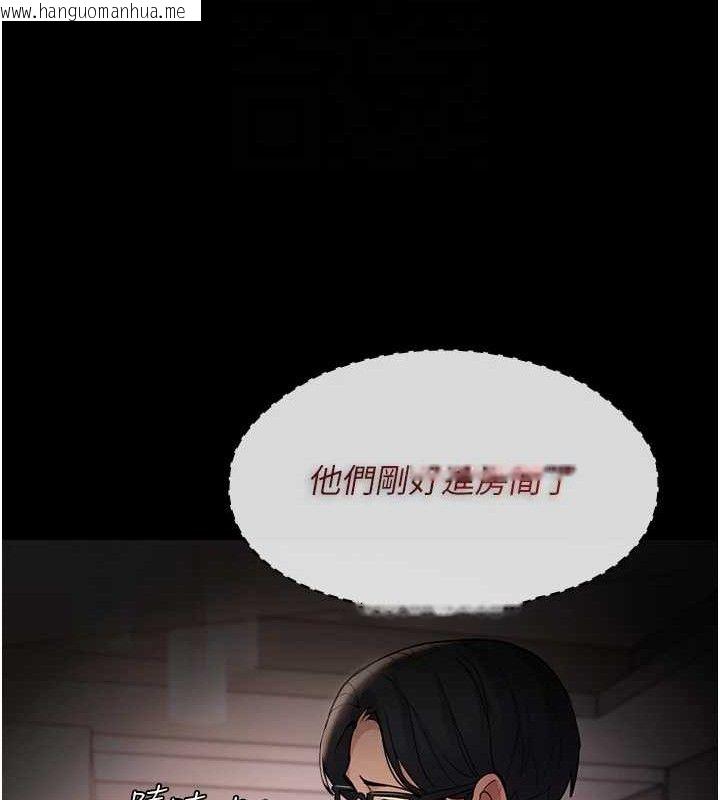 韩国漫画痴汉成瘾韩漫_痴汉成瘾-第127话-家访体验现挤母乳在线免费阅读-韩国漫画-第105张图片