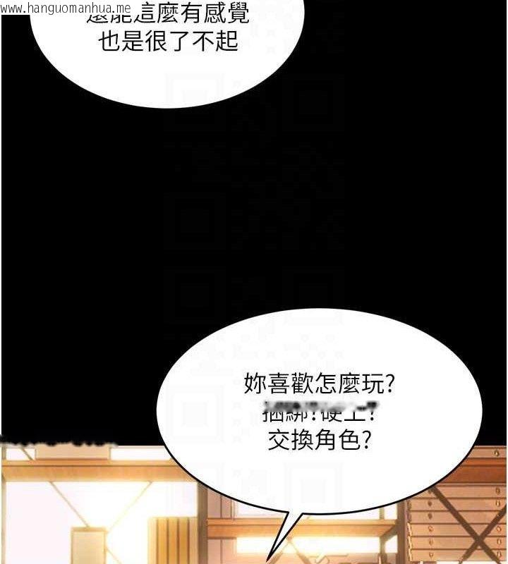 韩国漫画狱火重生韩漫_狱火重生-第17话-原来妳喜欢「这种玩法」在线免费阅读-韩国漫画-第124张图片