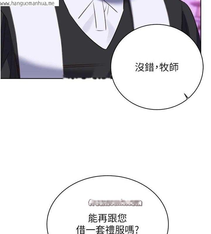 韩国漫画性运刮刮乐韩漫_性运刮刮乐-最终话-刮刮乐最终赏-结婚在线免费阅读-韩国漫画-第126张图片