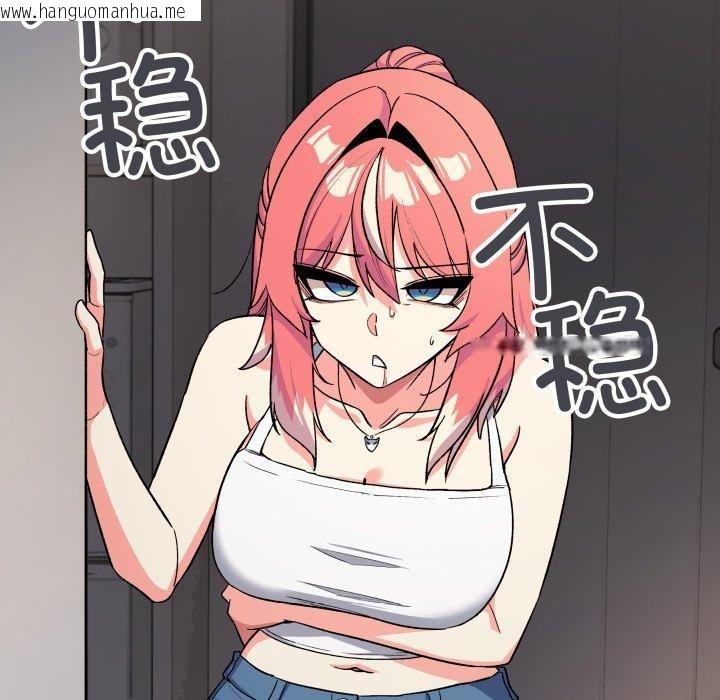 韩国漫画缺德邻居难相处韩漫_缺德邻居难相处-第33话在线免费阅读-韩国漫画-第68张图片