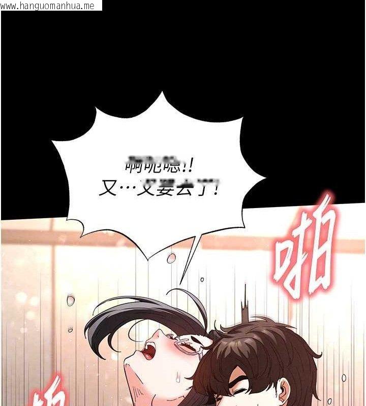 韩国漫画末日雕堡韩漫_末日雕堡-第28话-你这样让我好有感觉在线免费阅读-韩国漫画-第150张图片
