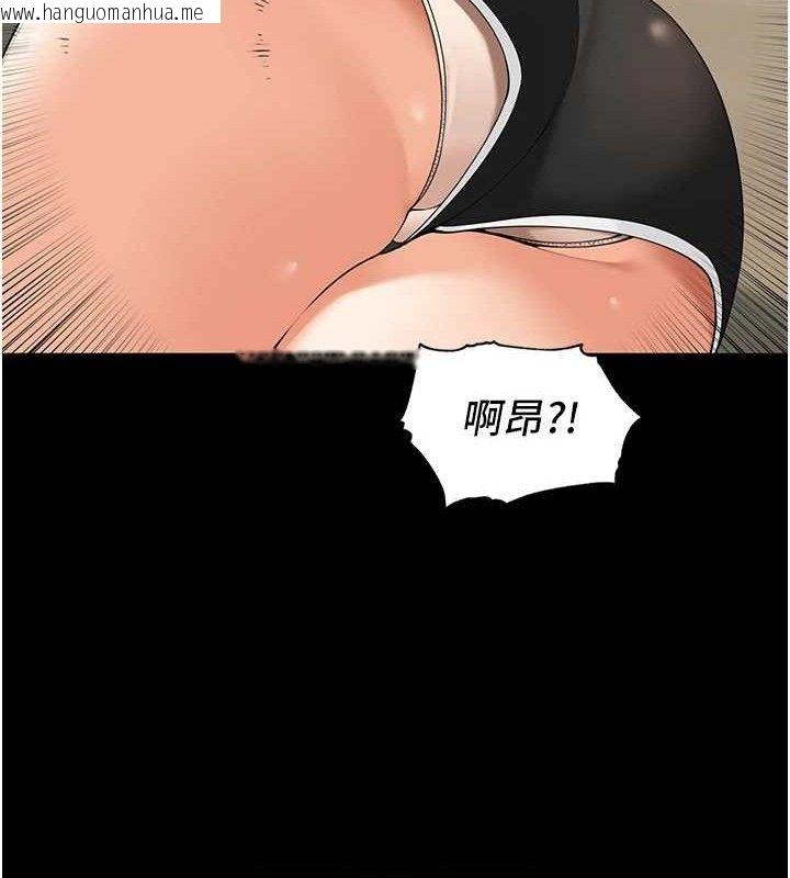 韩国漫画里长孙子开麦啦韩漫_里长孙子开麦啦-第5话-偷偷躲到温室做爱在线免费阅读-韩国漫画-第44张图片