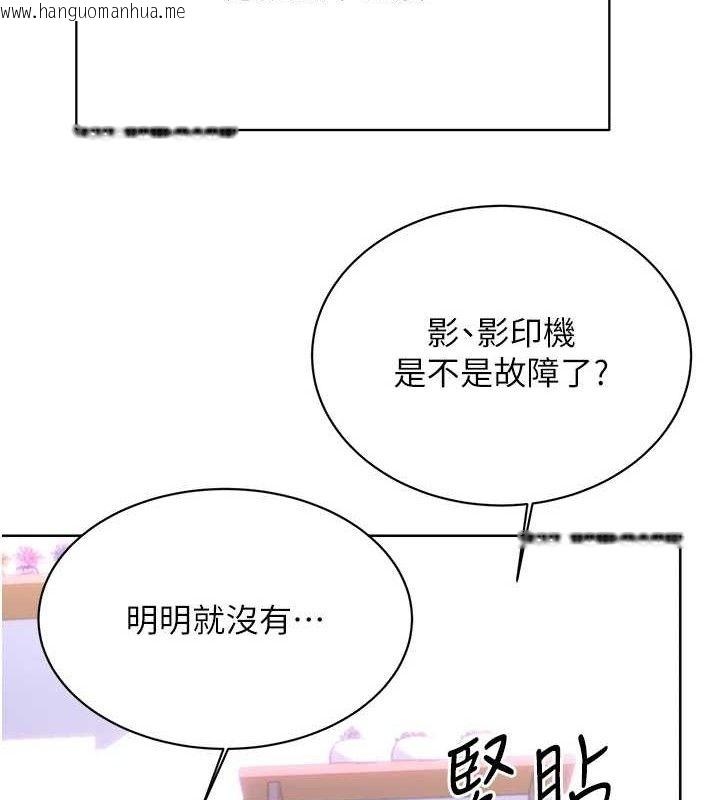 韩国漫画性运刮刮乐韩漫_性运刮刮乐-最终话-刮刮乐最终赏-结婚在线免费阅读-韩国漫画-第49张图片