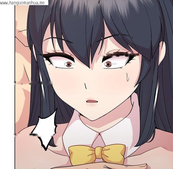 韩国漫画和美女上司玩游戏韩漫_和美女上司玩游戏-第52话在线免费阅读-韩国漫画-第150张图片