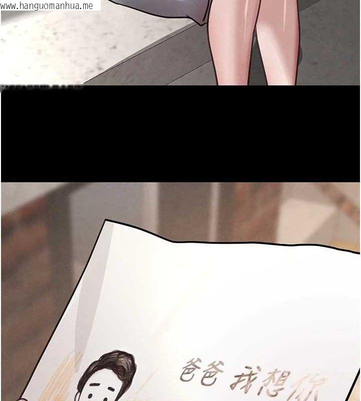韩国漫画黑道千金韩漫_黑道千金-第32话-享用大嫂的可口胴体在线免费阅读-韩国漫画-第127张图片