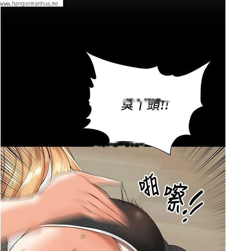 韩国漫画里长孙子开麦啦韩漫_里长孙子开麦啦-第5话-偷偷躲到温室做爱在线免费阅读-韩国漫画-第43张图片
