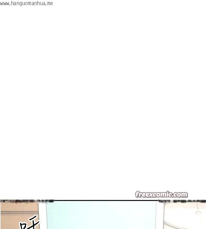 韩国漫画飞机杯女神连线中韩漫_飞机杯女神连线中-第12话-把校园女神操到虚脱在线免费阅读-韩国漫画-第154张图片