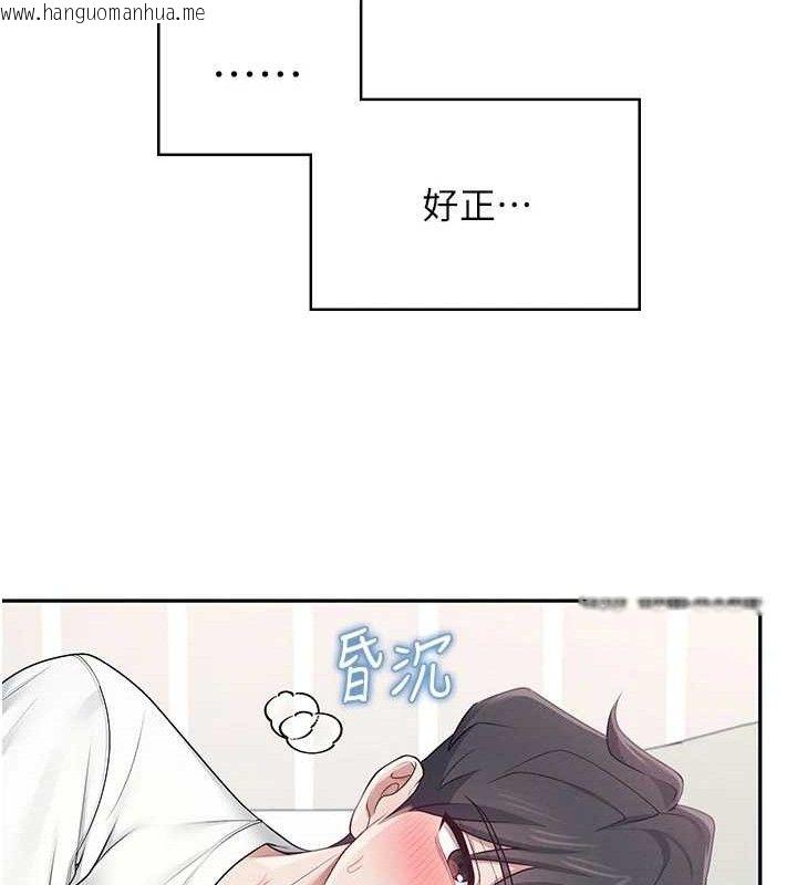 韩国漫画飞机杯女神连线中韩漫_飞机杯女神连线中-第12话-把校园女神操到虚脱在线免费阅读-韩国漫画-第164张图片