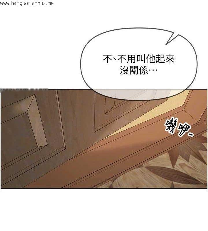 韩国漫画里长孙子开麦啦韩漫_里长孙子开麦啦-第5话-偷偷躲到温室做爱在线免费阅读-韩国漫画-第17张图片