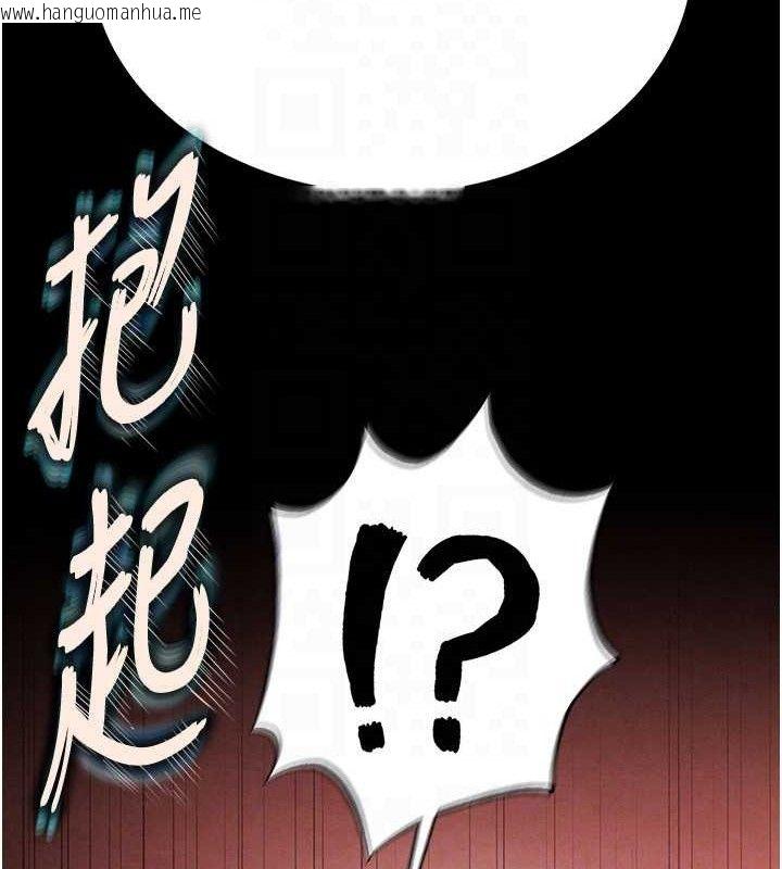 韩国漫画末日雕堡韩漫_末日雕堡-第28话-你这样让我好有感觉在线免费阅读-韩国漫画-第100张图片