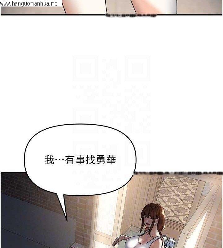 韩国漫画里长孙子开麦啦韩漫_里长孙子开麦啦-第7话-曾经的梦中情鲍在线免费阅读-韩国漫画-第80张图片