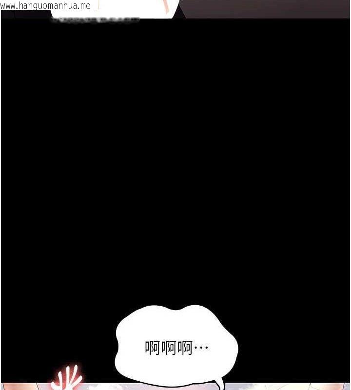 韩国漫画老板娘的诱惑韩漫_老板娘的诱惑-第54话-源源不绝的喷泉在线免费阅读-韩国漫画-第72张图片