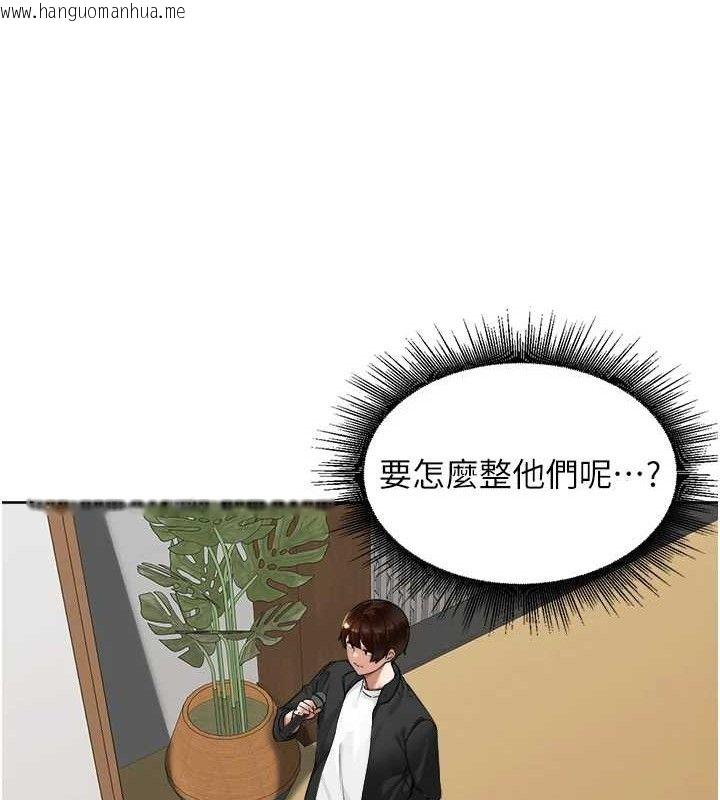 韩国漫画里长孙子开麦啦韩漫_里长孙子开麦啦-第4话-所有女人都得穿泳装!在线免费阅读-韩国漫画-第74张图片
