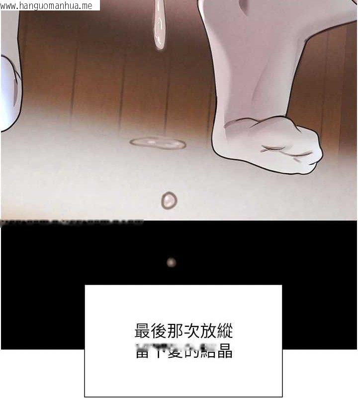 韩国漫画黑道千金韩漫_黑道千金-第32话-享用大嫂的可口胴体在线免费阅读-韩国漫画-第90张图片