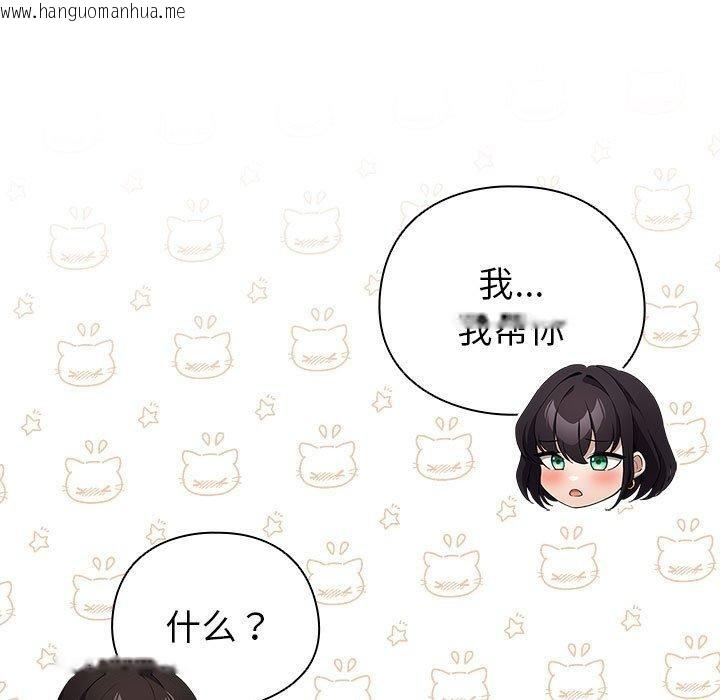 韩国漫画配角的生存任务韩漫_配角的生存任务-第14话在线免费阅读-韩国漫画-第61张图片