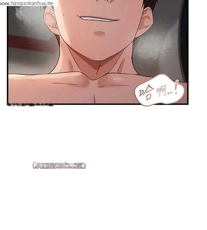 韩国漫画偏偏欲到妳韩漫_偏偏欲到妳-第44话-接收你给我的「满满疼爱」在线免费阅读-韩国漫画-第15张图片